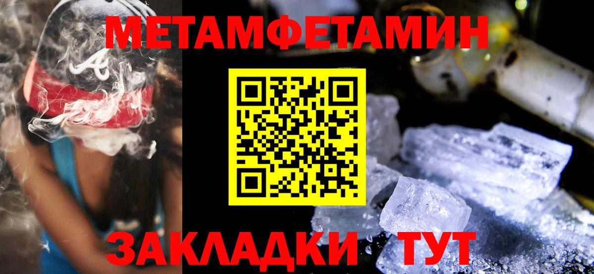 АМФЕТАМИН  Вход с VPN  Дивногорск  АМФЕТАМИН Premium 