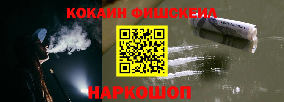 Амфетамин Дивногорск