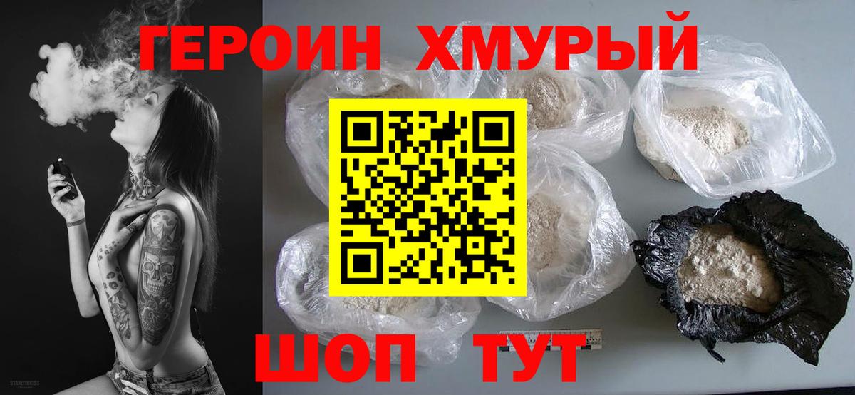 ГАШ  Вейп ТГК  Меф   Конопля  Дивногорск  ГАШ  Вход с VPN 