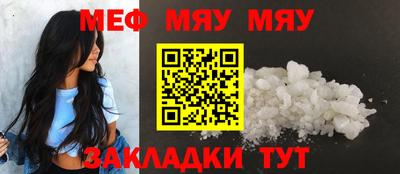 шишки Балашиха