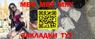 эйфоретик Балаково