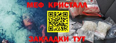 шишки Балашиха