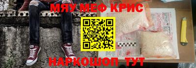 эйфоретик Балаково