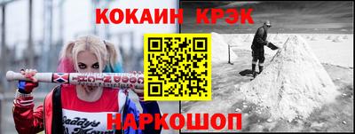 меф Балахна
