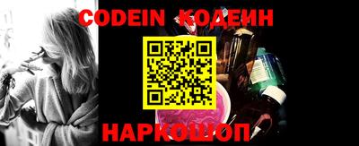 эйфоретик Балаково