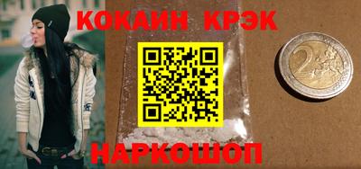 меф Балахна