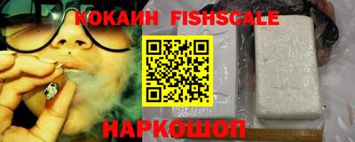 эйфоретик Балаково