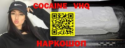 шишки Балашиха