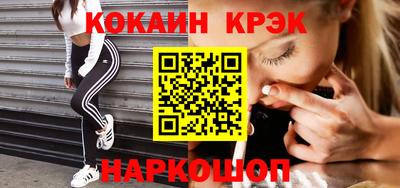 шишки Балашиха