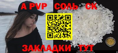 меф Балахна
