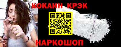 шишки Балашиха
