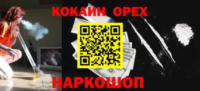 меф Балахна