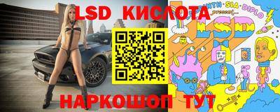 эйфоретик Балаково