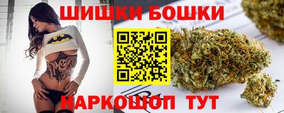 шишки Балашиха
