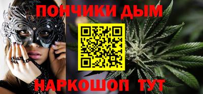 эйфоретик Балаково