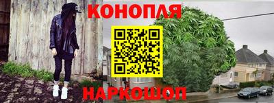 эйфоретик Балаково