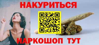 эйфоретик Балаково