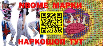 эйфоретик Балаково