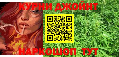 синтетический гашиш Иваново