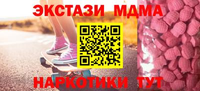 эйфоретик Балаково