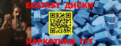 шишки Балашиха