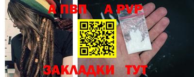 шишки Балашиха
