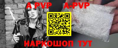 эйфоретик Балаково