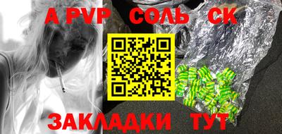 меф Балахна