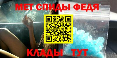 шишки Балашиха