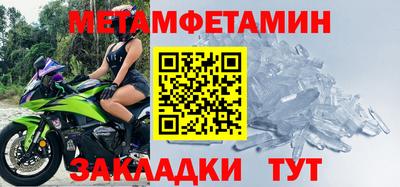 шишки Балашиха