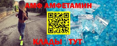 бутик Ижевск