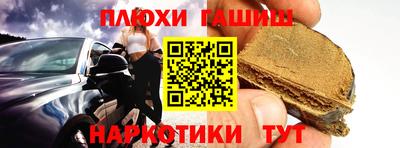 шишки Балашиха