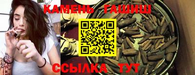 шишки Балашиха