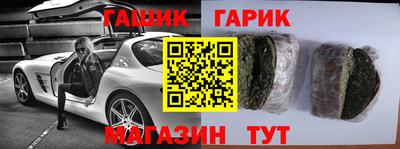 шишки Балашиха