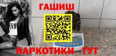 эйфоретик Балаково