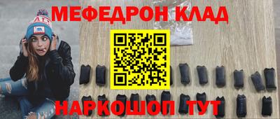 эйфоретик Балаково