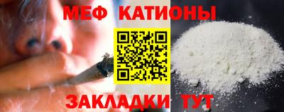 эйфоретик Балаково