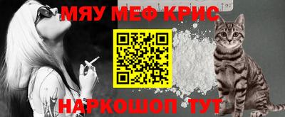 эйфоретик Балаково