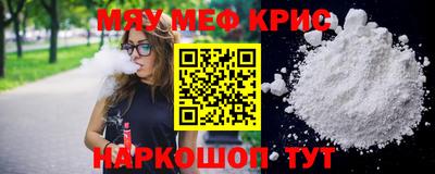 шишки Балашиха