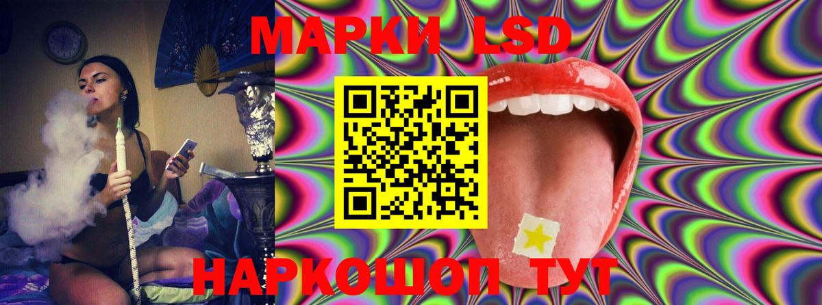 Лсд 25 экстази ecstasy  Вход с VPN  Лсд 25 экстази  LSD-25 экстази кислота  Дивногорск 