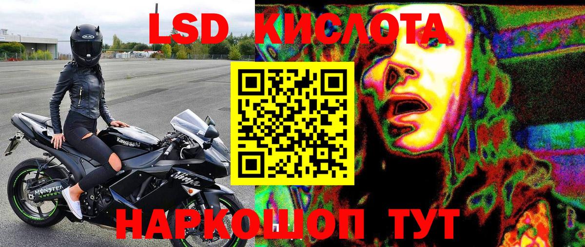 Марки 25I-NBOMe 1,5мг  Марки 25I-NBOMe 1,5мг  Дивногорск  Наркотические марки  Вход с VPN 