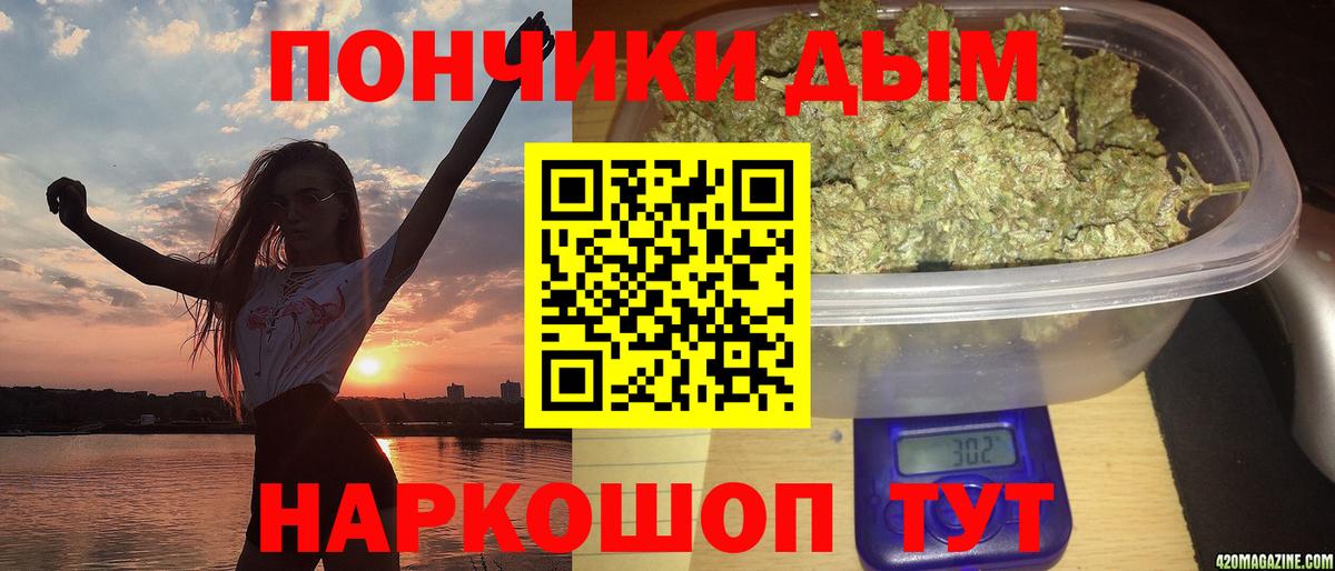 Шишки марихуана OG Kush Дивногорск