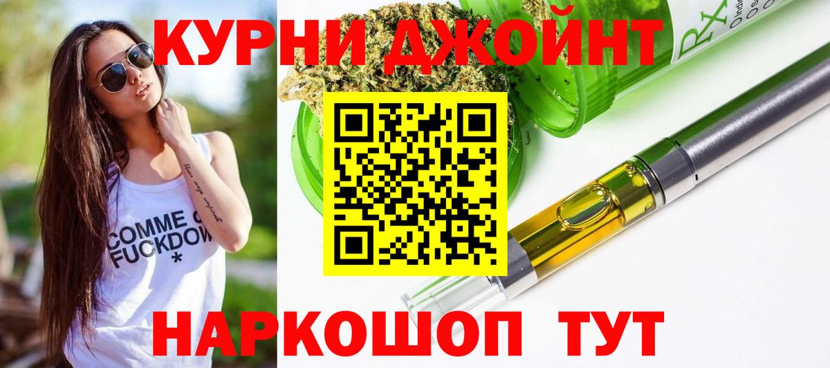 МАРИХУАНА Bruce Banner  Бошки марихуана White Widow  Канабис OG Kush  Дивногорск  Вход с VPN 